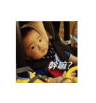 Tommy baby 7 - Benny Dad Love Me ！！（個別スタンプ：11）