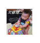 Tommy baby 7 - Benny Dad Love Me ！！（個別スタンプ：13）