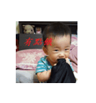 Tommy baby 7 - Benny Dad Love Me ！！（個別スタンプ：17）