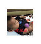 Tommy baby 7 - Benny Dad Love Me ！！（個別スタンプ：24）