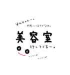 Mothers life（個別スタンプ：1）