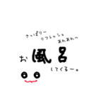 Mothers life（個別スタンプ：3）