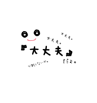 Mothers life（個別スタンプ：8）