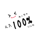 Mothers life（個別スタンプ：11）