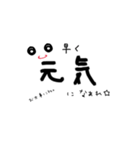 Mothers life（個別スタンプ：18）