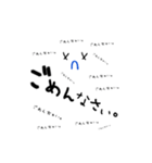 Mothers life（個別スタンプ：29）
