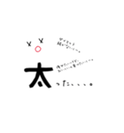 Mothers life（個別スタンプ：31）