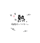 Mothers life（個別スタンプ：32）