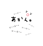 Mothers life（個別スタンプ：33）