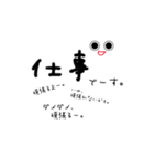 Mothers life（個別スタンプ：34）
