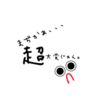 Mothers life（個別スタンプ：39）