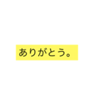 文字を打つのが面倒な時のスタンプ  ミニ（個別スタンプ：1）