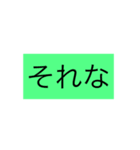 文字を打つのが面倒な時のスタンプ  ミニ（個別スタンプ：3）