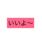 文字を打つのが面倒な時のスタンプ  ミニ（個別スタンプ：4）
