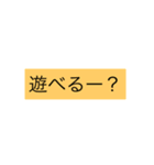 文字を打つのが面倒な時のスタンプ  ミニ（個別スタンプ：7）
