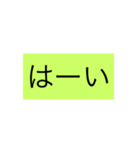 文字を打つのが面倒な時のスタンプ  ミニ（個別スタンプ：8）