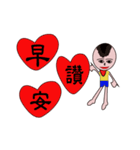 Little handsome third（個別スタンプ：1）