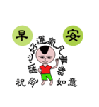 Little handsome third（個別スタンプ：3）