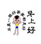 Little handsome third（個別スタンプ：4）