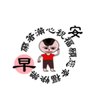 Little handsome third（個別スタンプ：5）