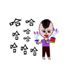 Little handsome third（個別スタンプ：6）