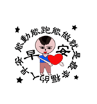 Little handsome third（個別スタンプ：7）
