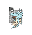 Cute Dragon King（個別スタンプ：6）