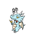 Cute Dragon King（個別スタンプ：14）