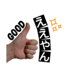 俺の手やでスタンプ（個別スタンプ：1）