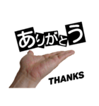 俺の手やでスタンプ（個別スタンプ：5）