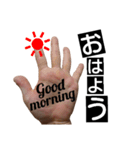 俺の手やでスタンプ（個別スタンプ：11）