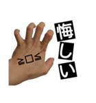 俺の手やでスタンプ（個別スタンプ：15）