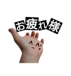 俺の手やでスタンプ（個別スタンプ：17）