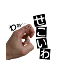 俺の手やでスタンプ（個別スタンプ：19）