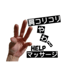俺の手やでスタンプ（個別スタンプ：22）
