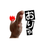 俺の手やでスタンプ（個別スタンプ：24）