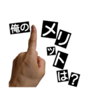 俺の手やでスタンプ（個別スタンプ：29）