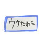 私がよく使う言葉3（個別スタンプ：7）