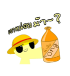 BlackGuy n KOONBOAT（個別スタンプ：2）