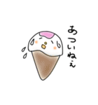 手描きほんわかスタンプ♡（個別スタンプ：22）