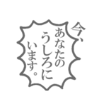 見えない何かの叫び（個別スタンプ：1）