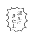 見えない何かの叫び（個別スタンプ：3）