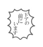 見えない何かの叫び（個別スタンプ：4）