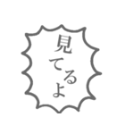見えない何かの叫び（個別スタンプ：8）
