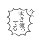 見えない何かの叫び（個別スタンプ：17）