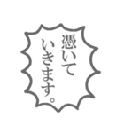 見えない何かの叫び（個別スタンプ：20）
