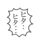 見えない何かの叫び（個別スタンプ：23）