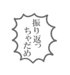 見えない何かの叫び（個別スタンプ：24）