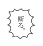 見えない何かの叫び（個別スタンプ：31）