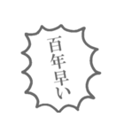 見えない何かの叫び（個別スタンプ：34）